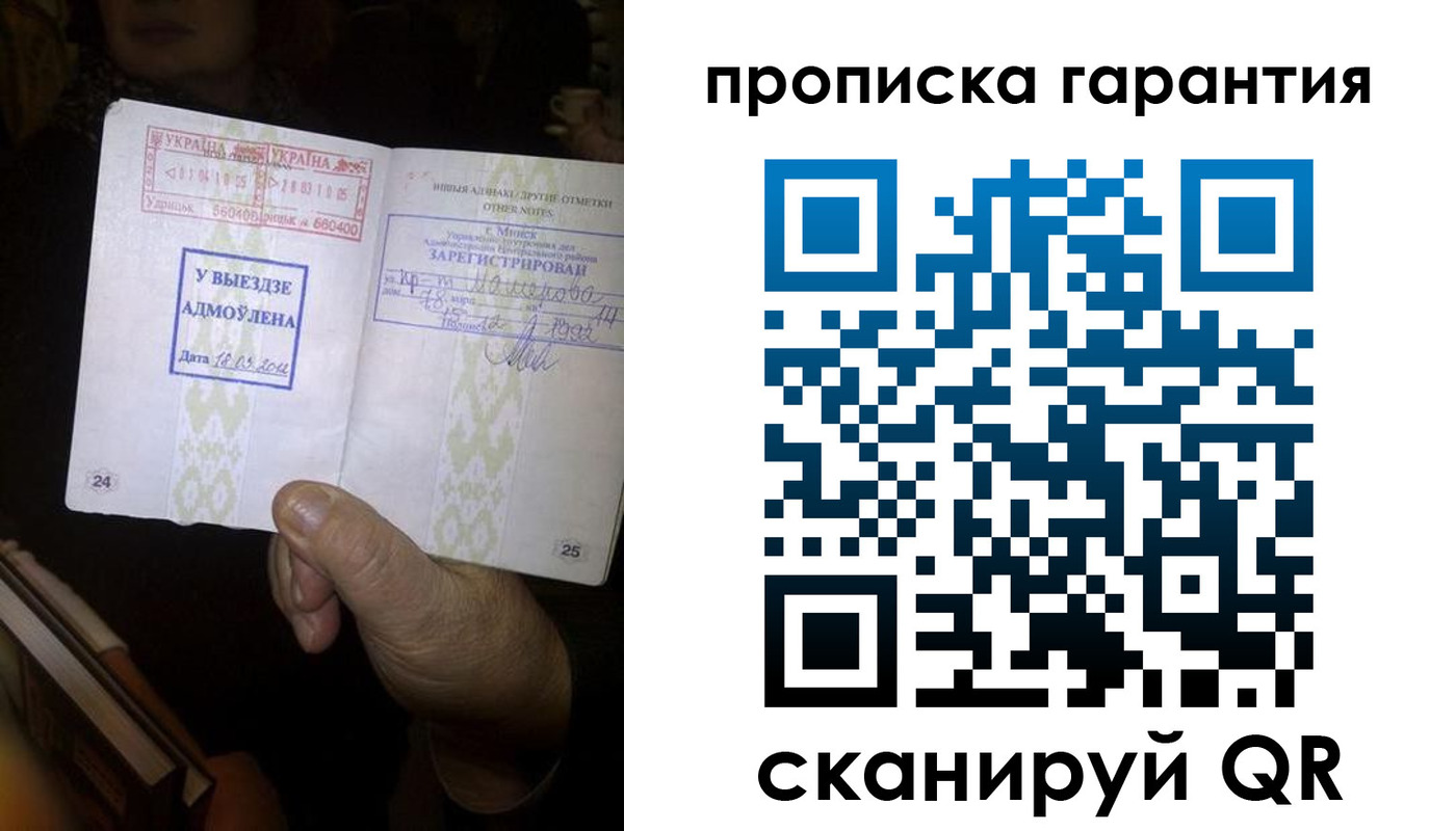 форма 3 в Клинцах