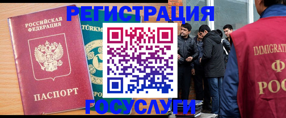 прописка штамп в Клинцах